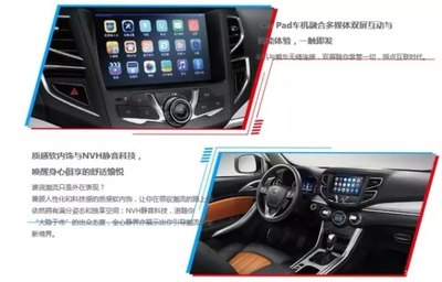 【比亞迪宋亮點介紹_臺州恒特汽車新車信息】-汽車之家