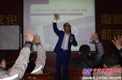 恒特重工舉行《打造無敵銷售軍團》內訓活動