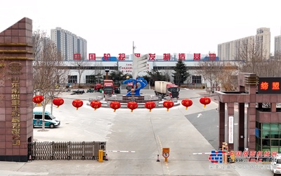 恒特挖掘機:新的一年,開工大吉!