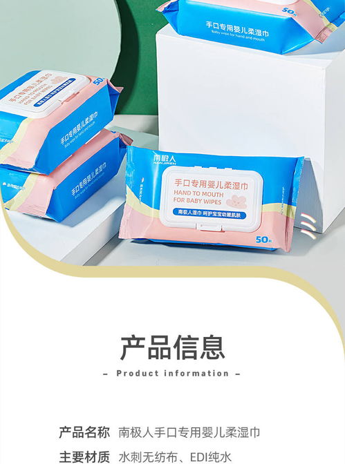 48小時內(nèi)發(fā)貨 濕巾嬰兒大包帶蓋手口專用棉柔巾濕紙巾批發(fā)新生兒用品