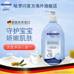 母嬰用品價格 母嬰用品廠家 母嬰用品批發